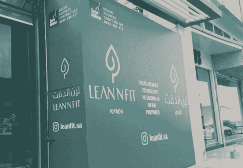 تصميم وطباعة بنرات واستيكرات