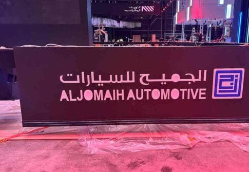 لوحات حروف خارجية