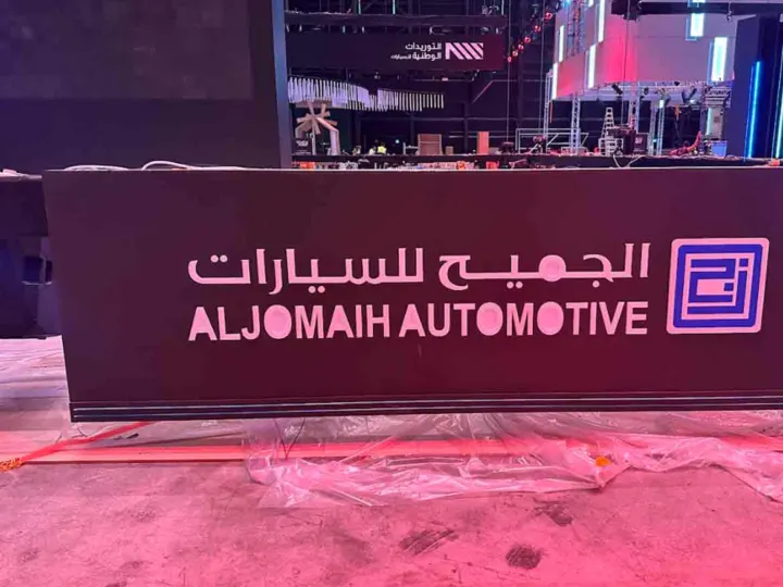 لوحات حروف خارجية