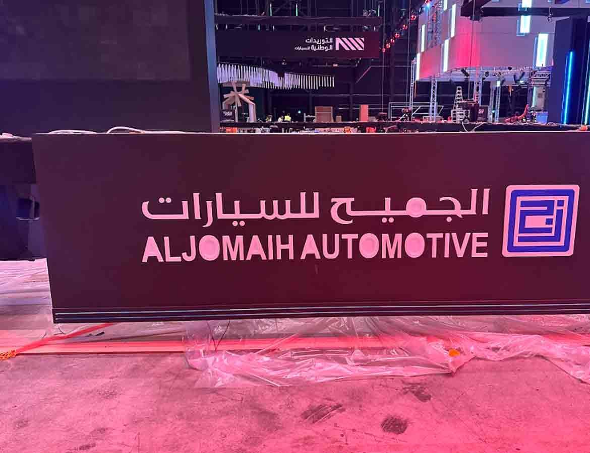 لوحات حروف خارجية