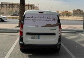 استيكرات السيارات