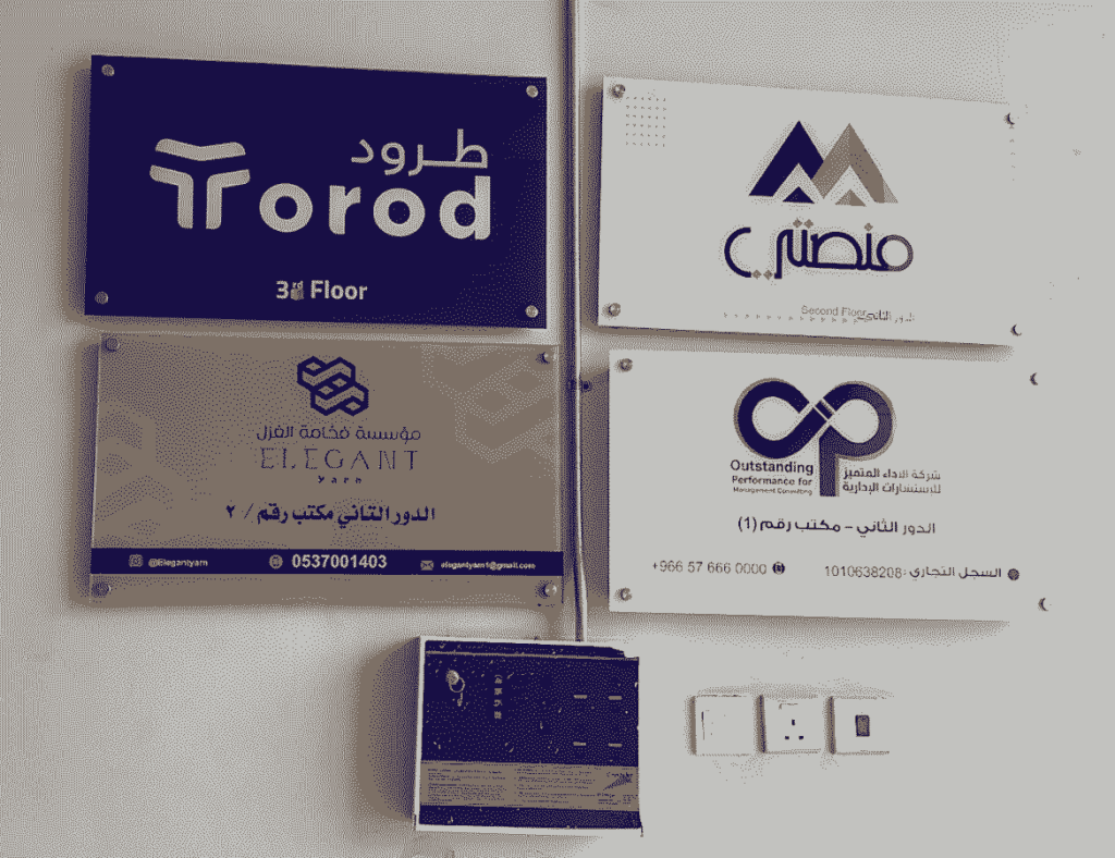 وكالة دعاية واعلان