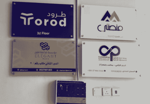تصميم وطباعة كلادينج و اكريليك