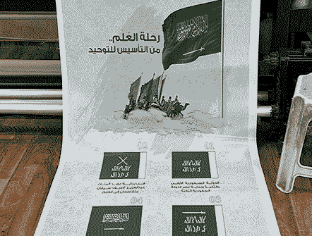 تصميم وطباعة بنرات واستيكرات
