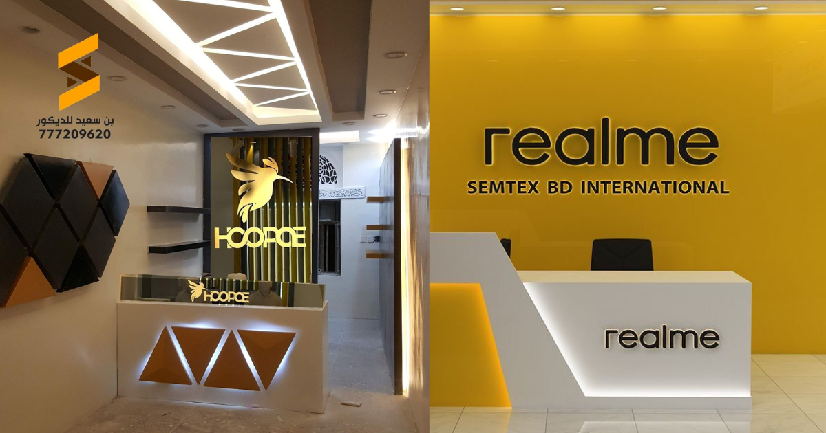 تصاميم لوحات محلات