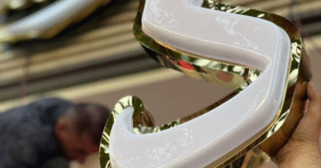 تركيب حروف بارزة