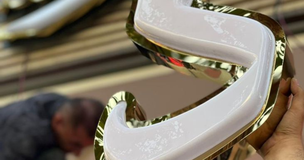 تركيب حروف بارزة