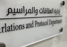 لوحات مكاتب داخلية