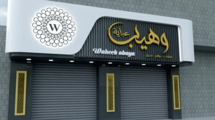 خطاط لوحات كلادينج