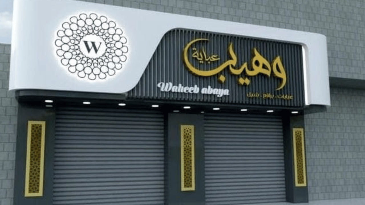 خطاط لوحات كلادينج