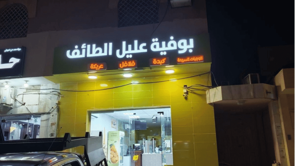 لوحات زنكور مضيئة