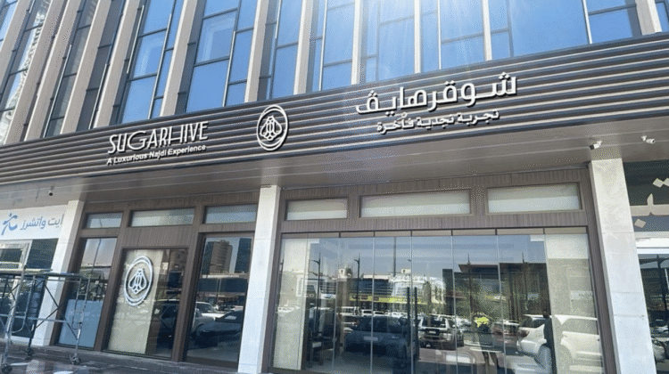 لوحات محلات تجارية