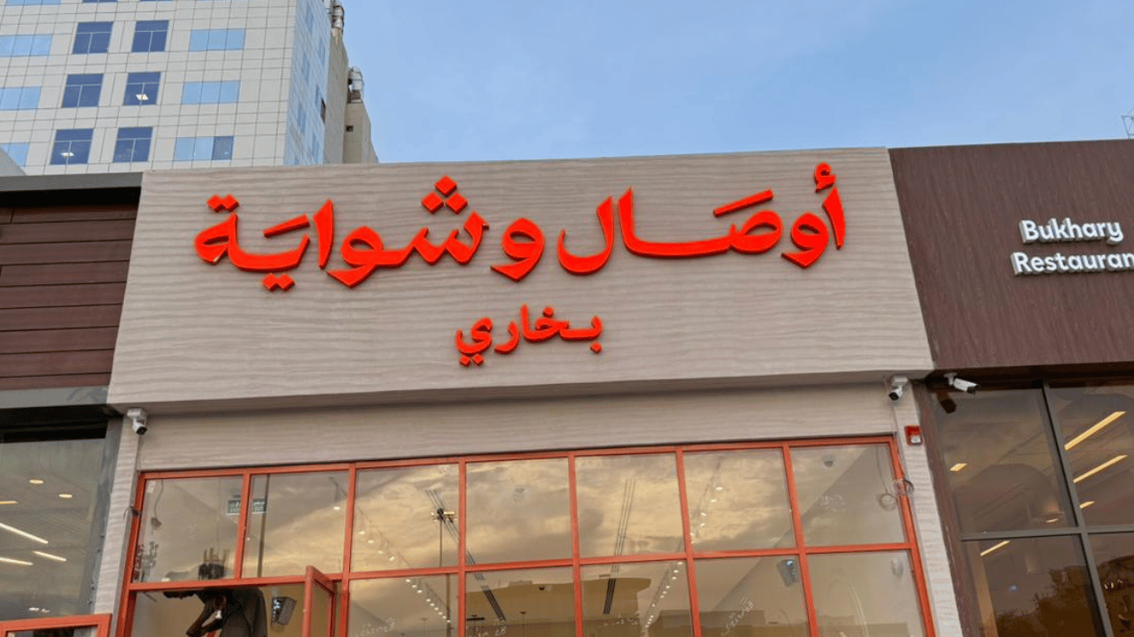 محل خطاط لوحات